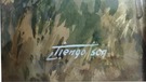 Big_thumb_tiengo_brume_matinale_signature